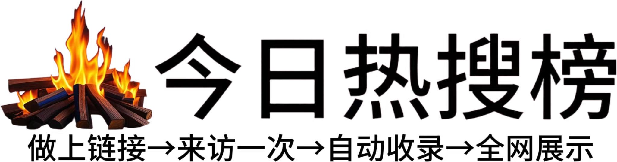 软文营销：品牌与消费者之间的情感桥梁。揭秘软文撰写与推广的智慧，让你的品牌信息精准触达目标受众，建立品牌忠诚度。